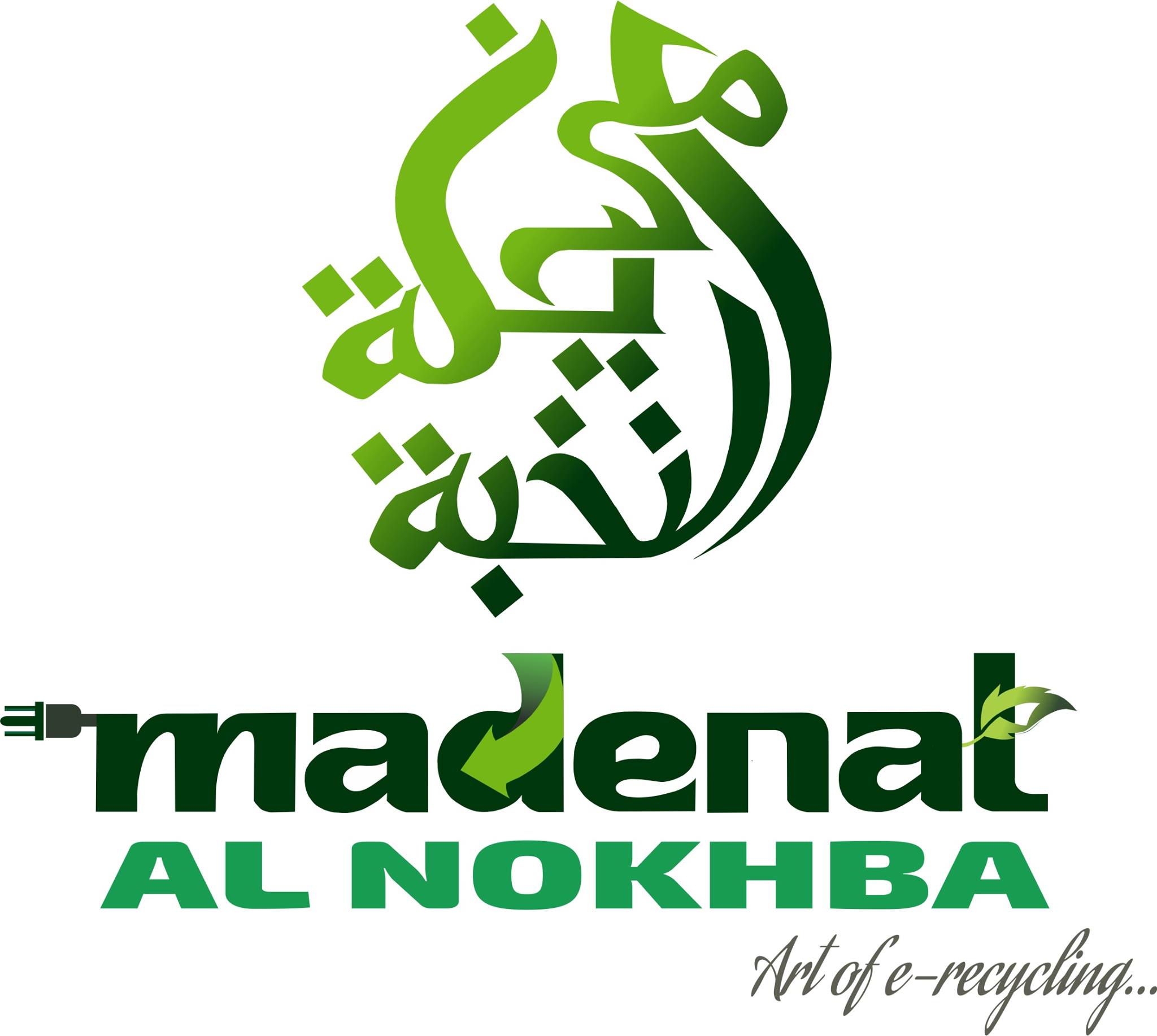 Madenat-Logo.jpg