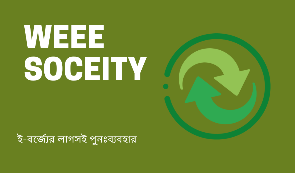Soceity.png